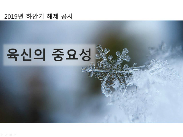 강의주제.jpg